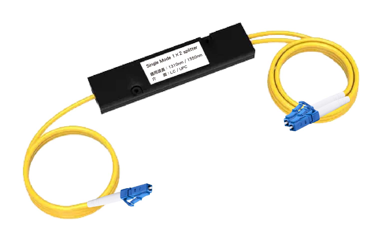 1分2光纖分光器(LC/UPC介面)