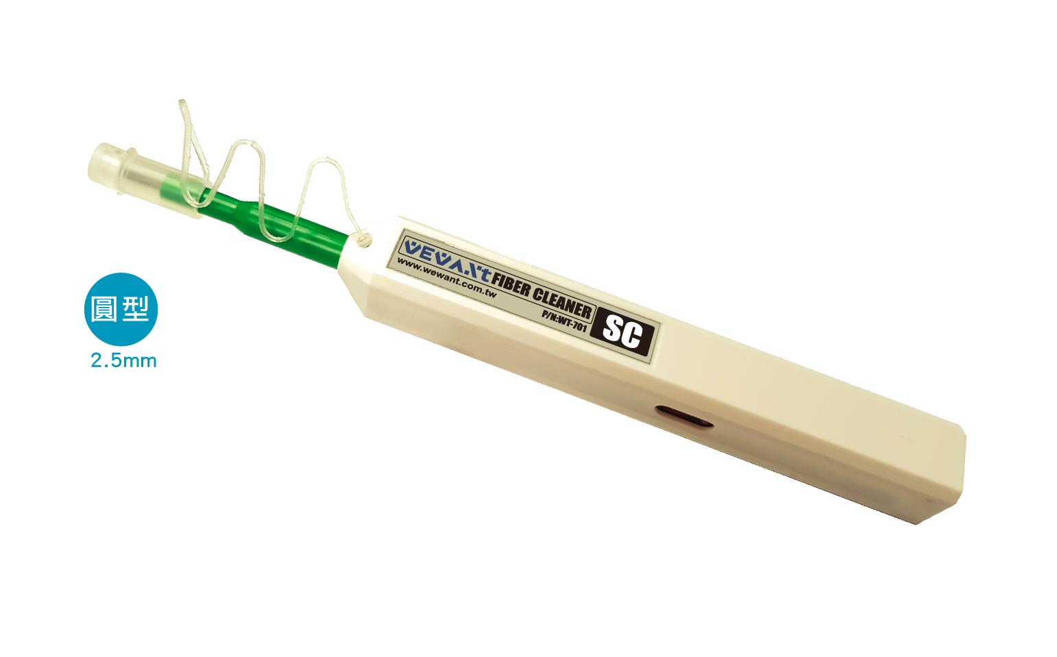 WEWANT/WT-701_按壓式光纖端面清潔筆-800次